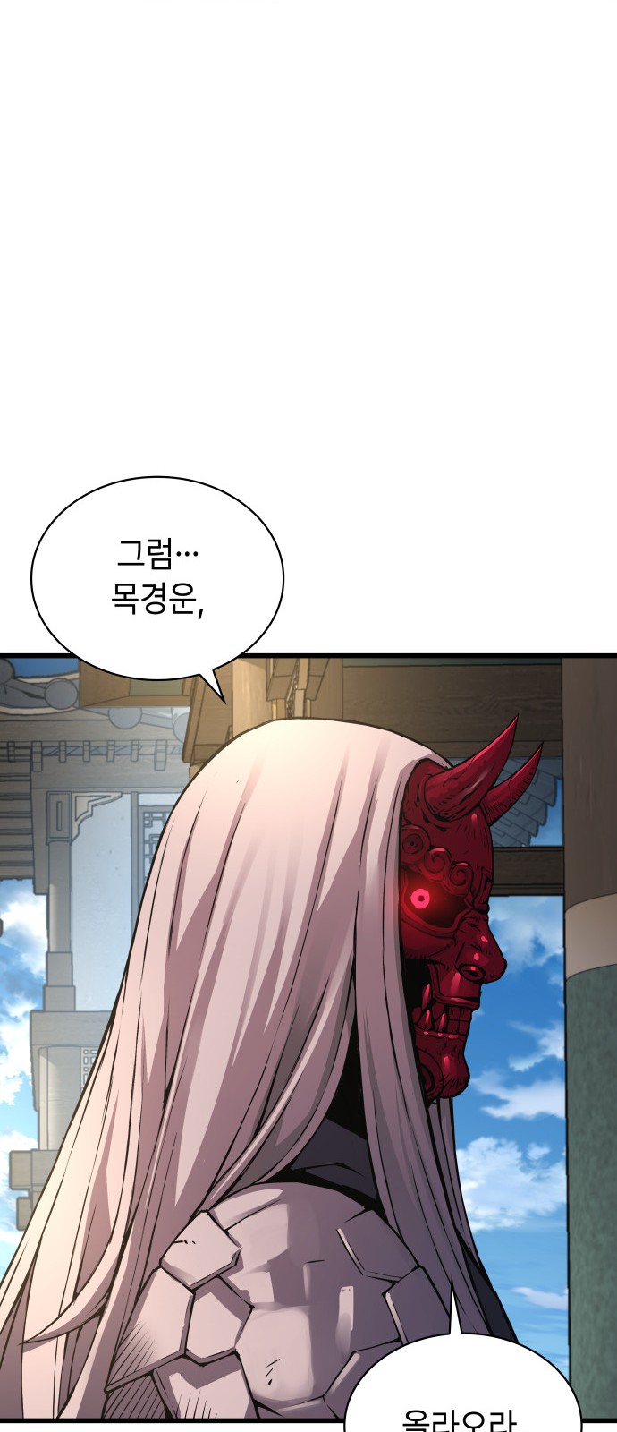 81 페이지