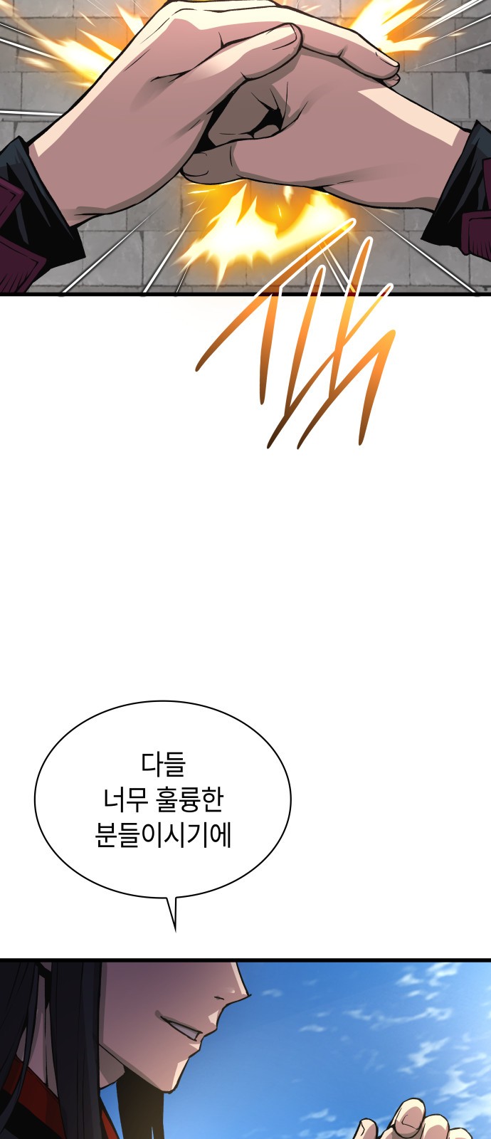 89 페이지
