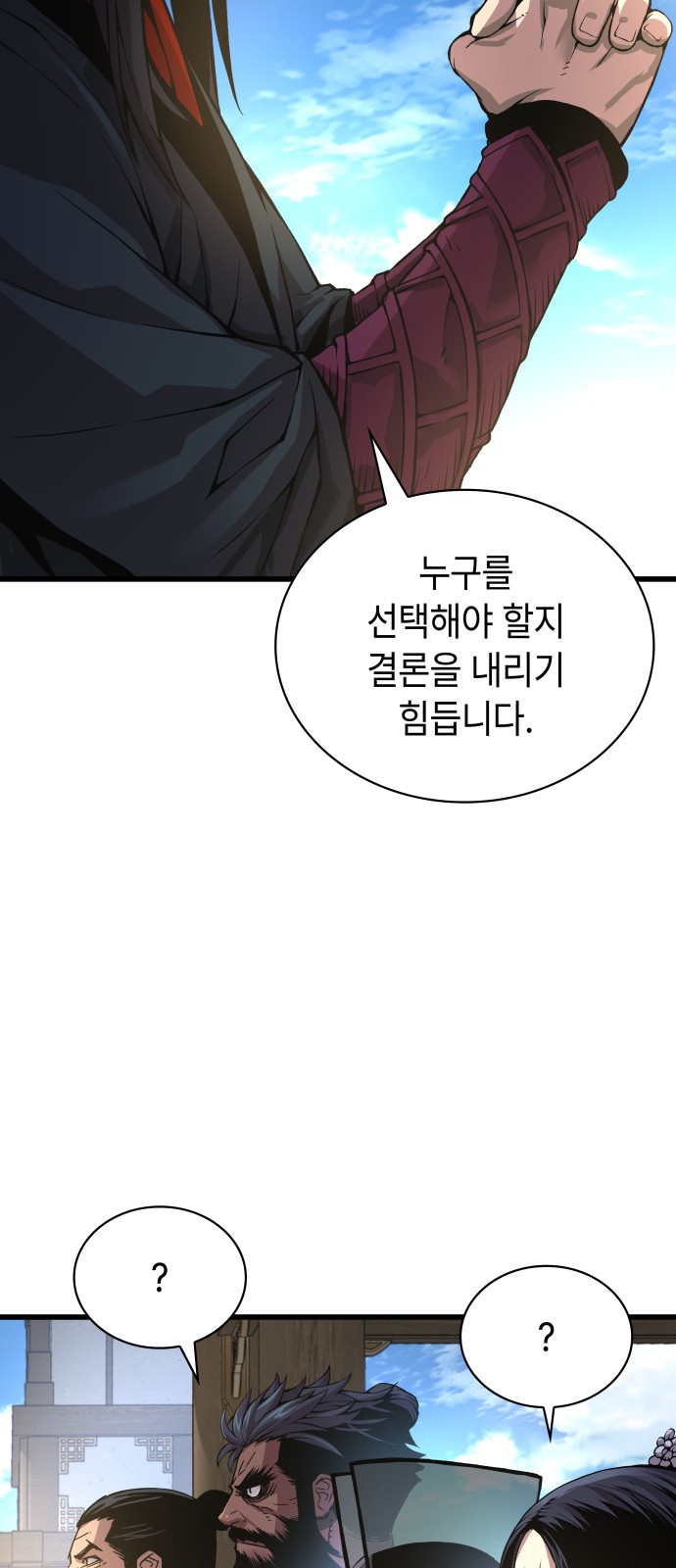 90 페이지