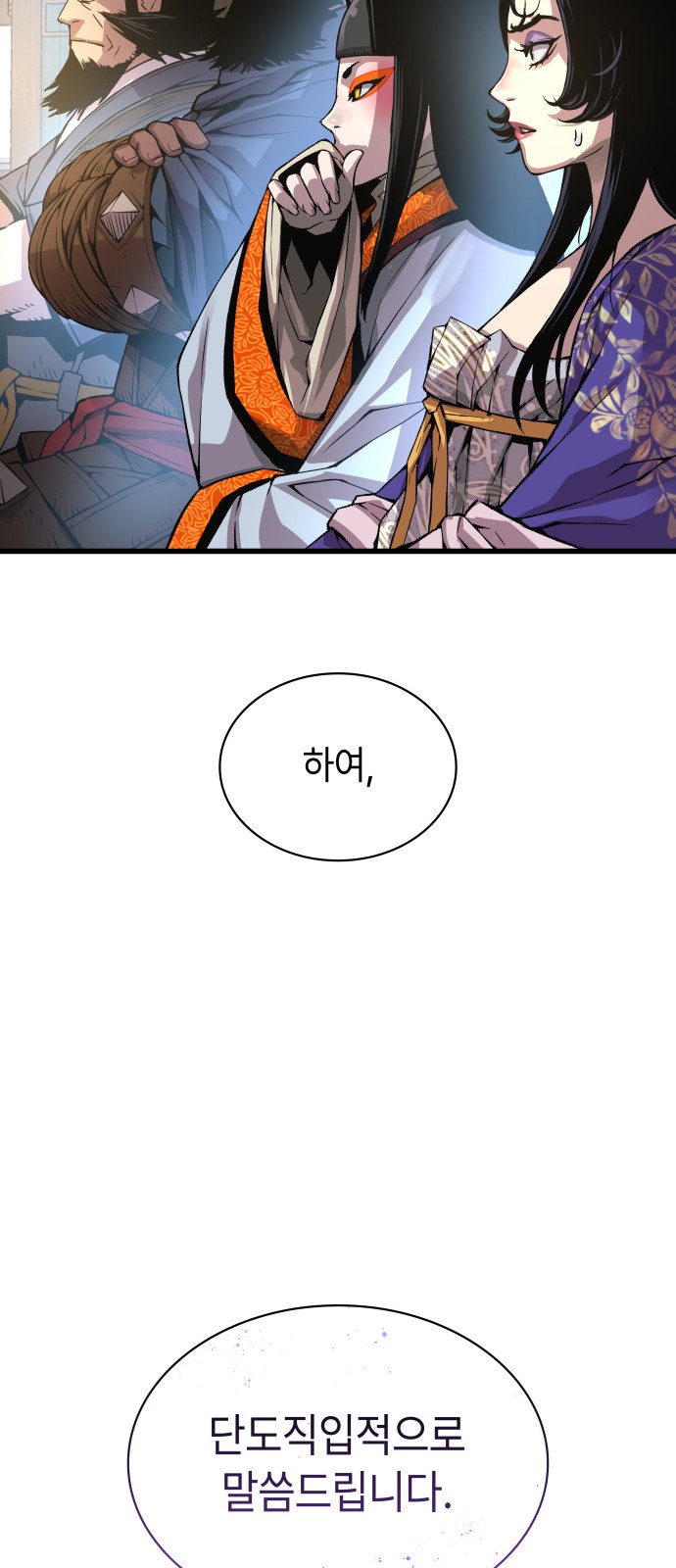 91 페이지