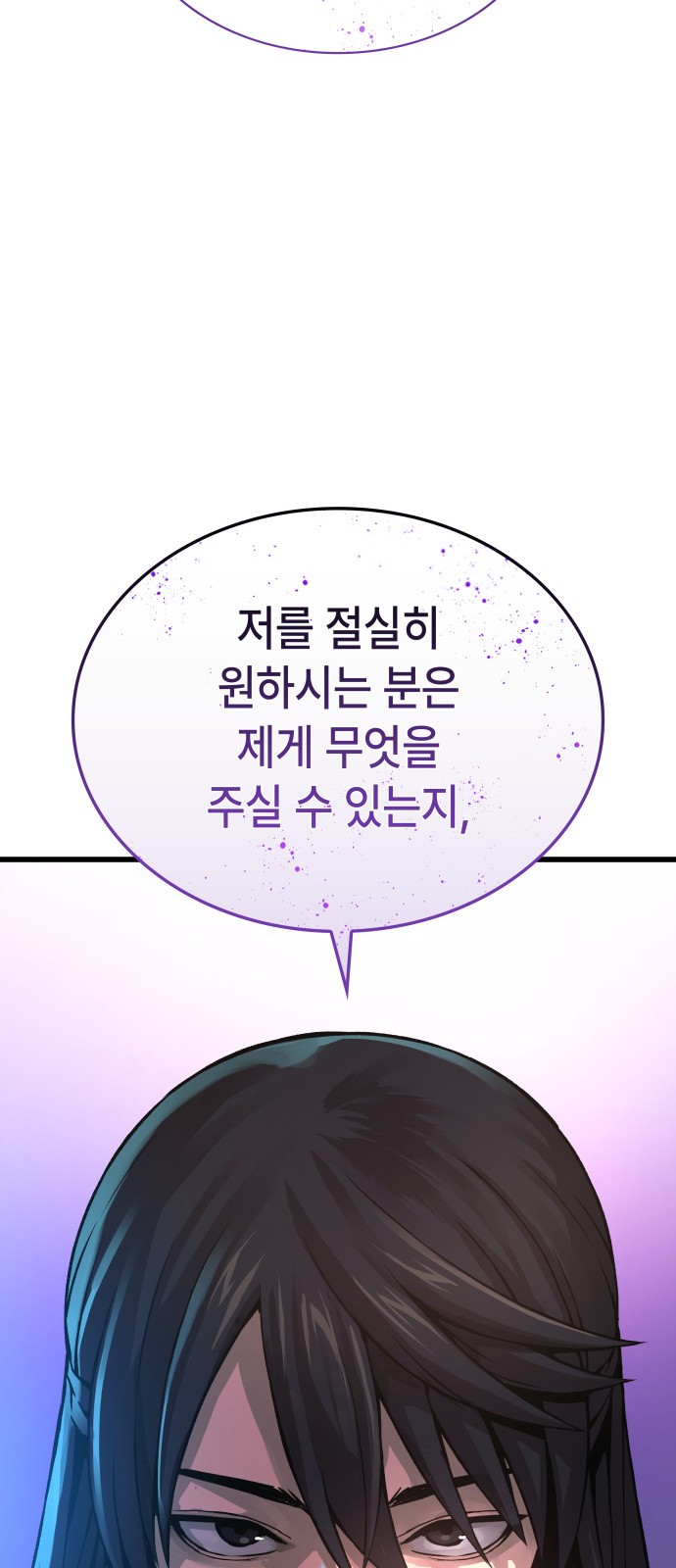 92 페이지