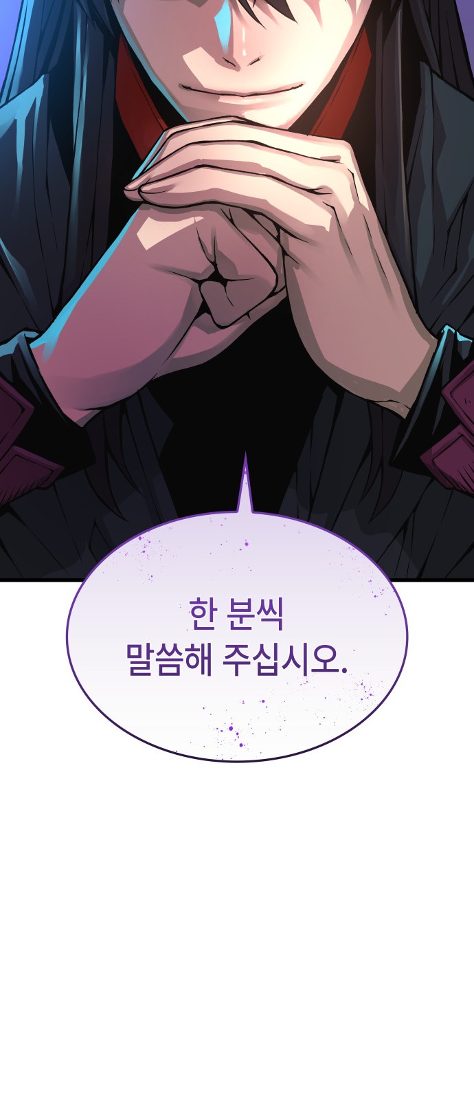 93 페이지
