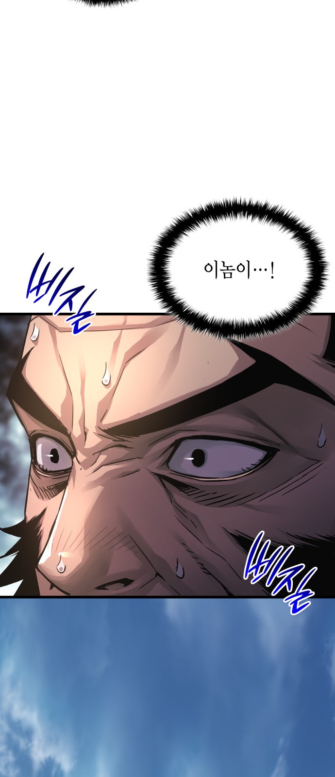 96 페이지