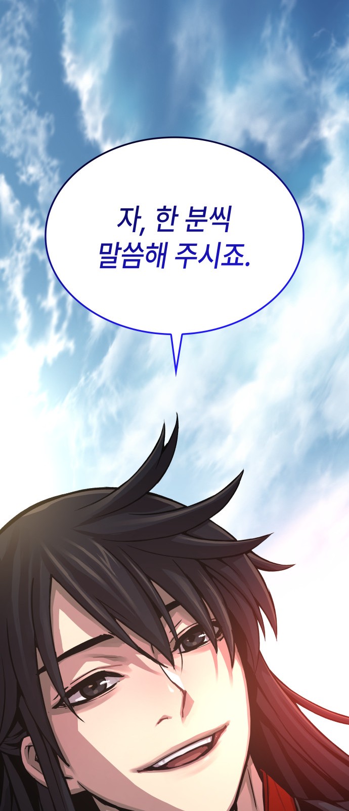 97 페이지
