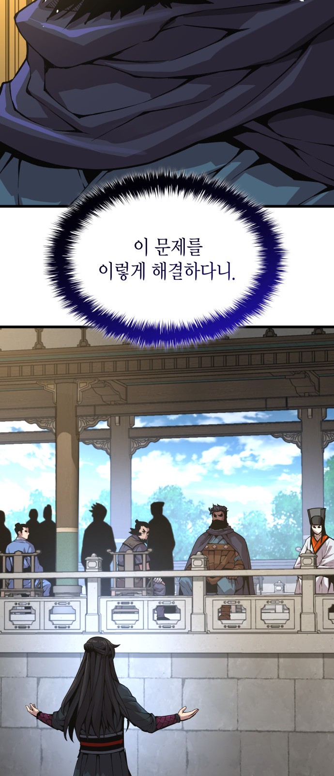 100 페이지