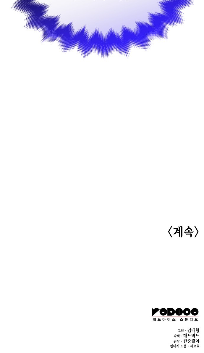 103 페이지