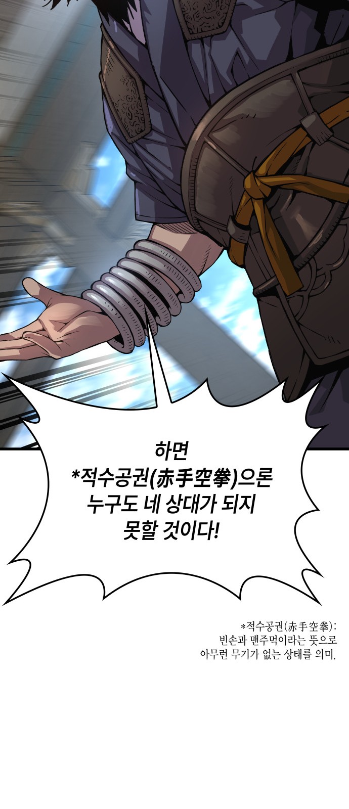23 페이지