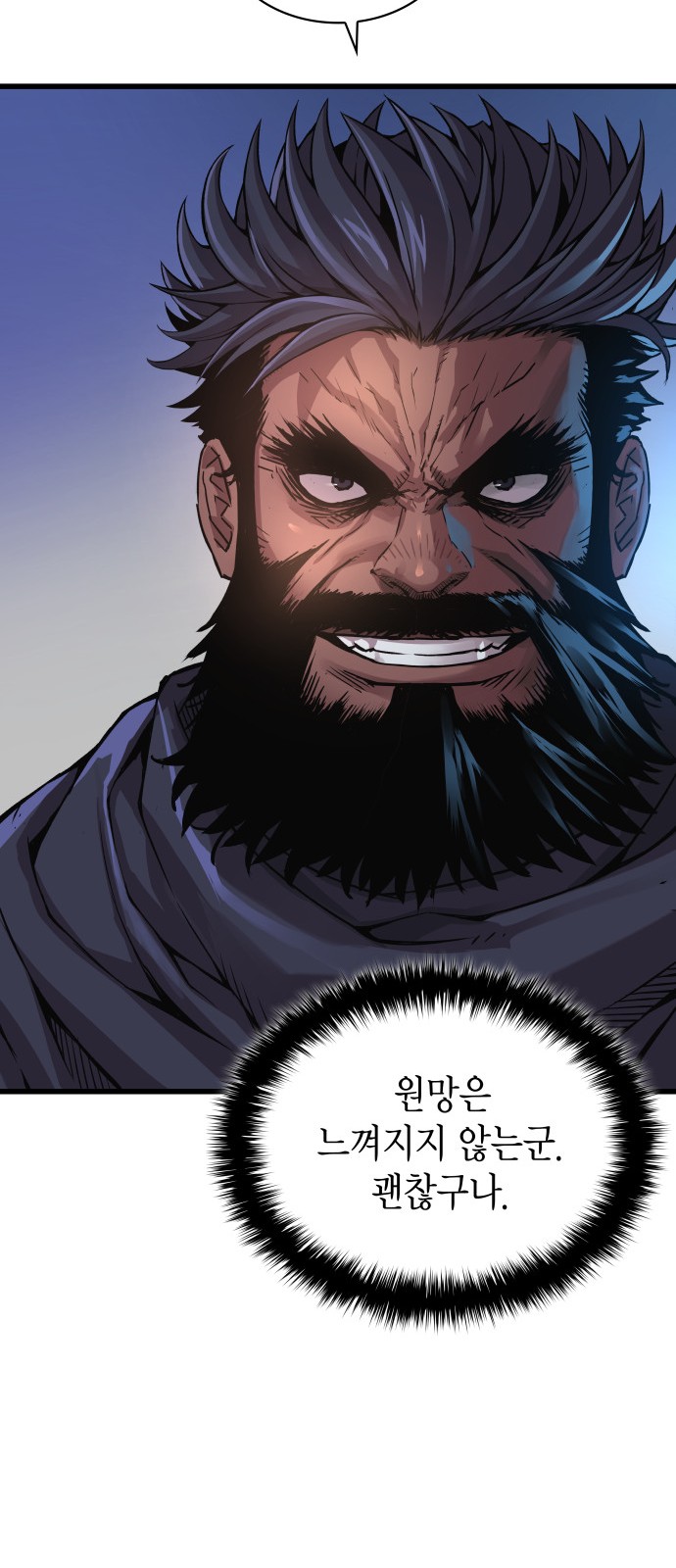 36 페이지