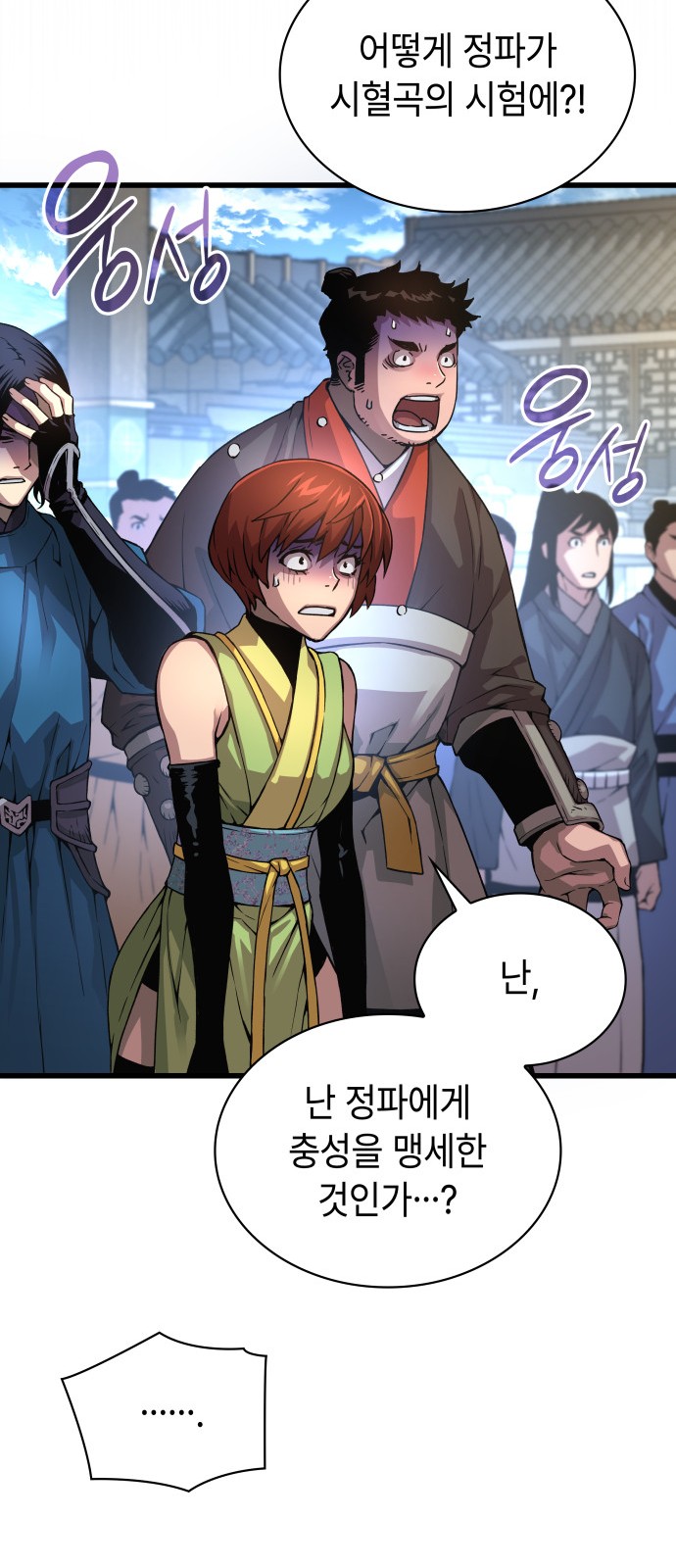 67 페이지
