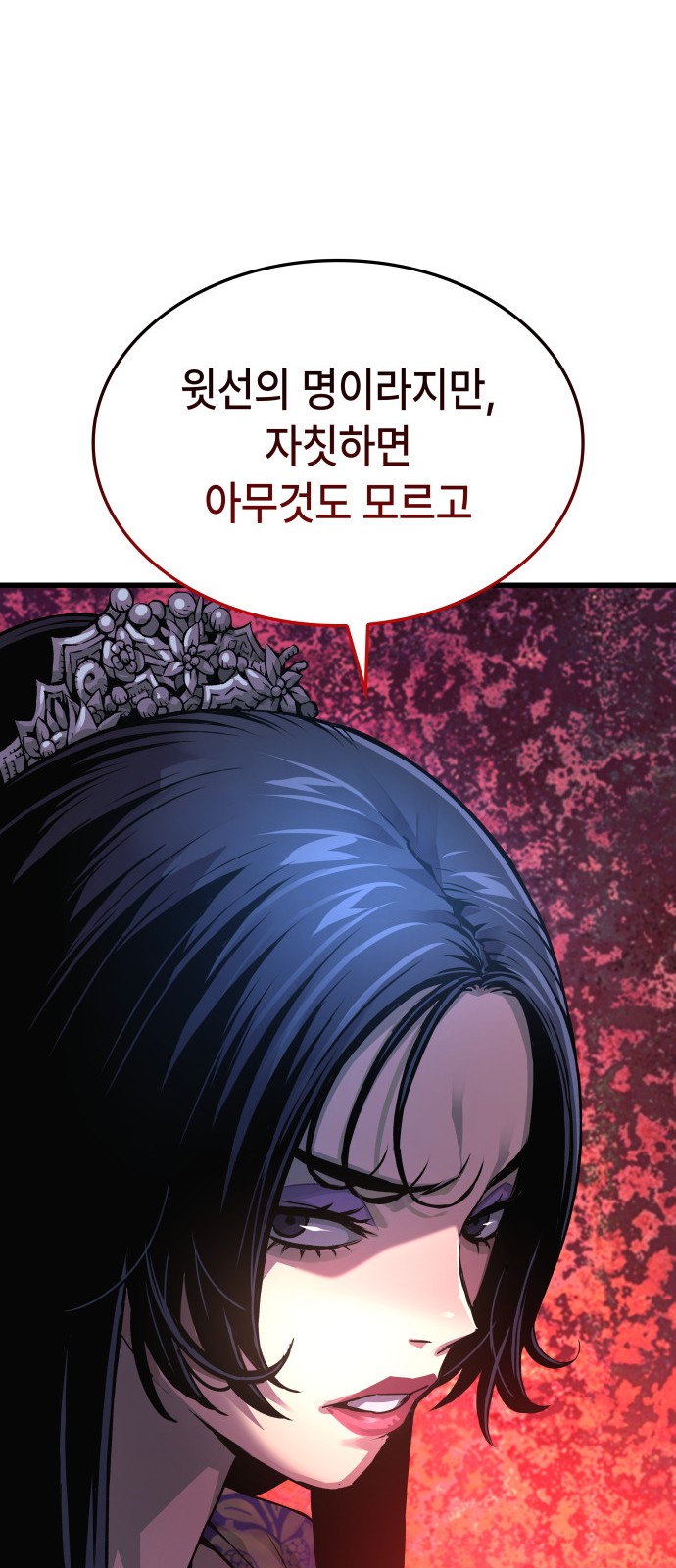 75 페이지