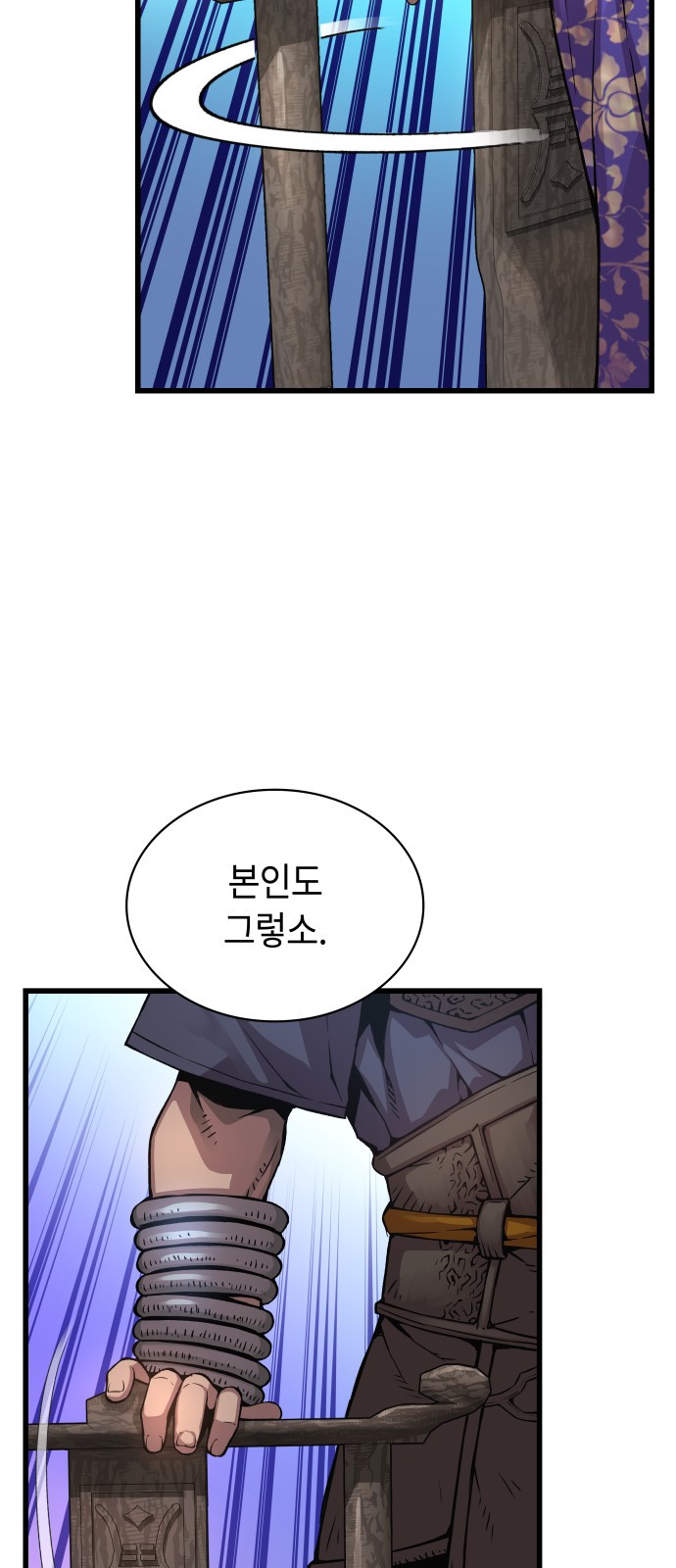 80 페이지