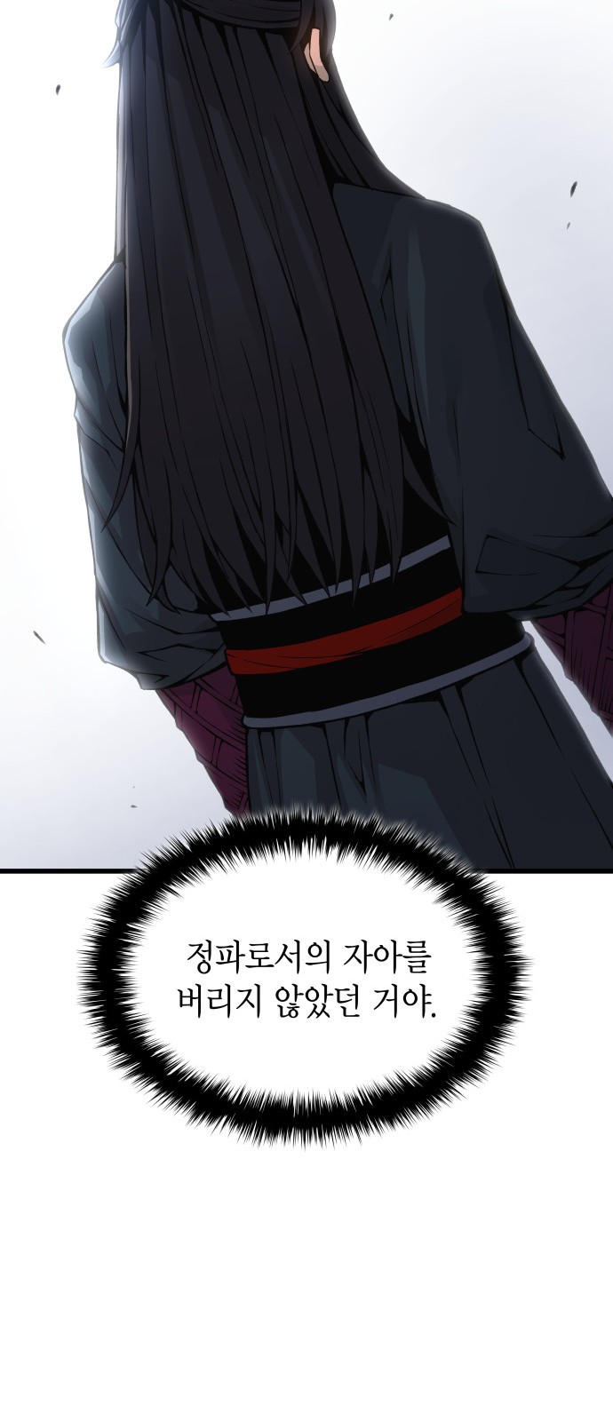 85 페이지