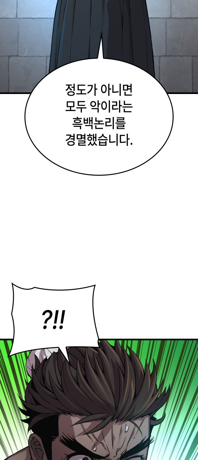 89 페이지