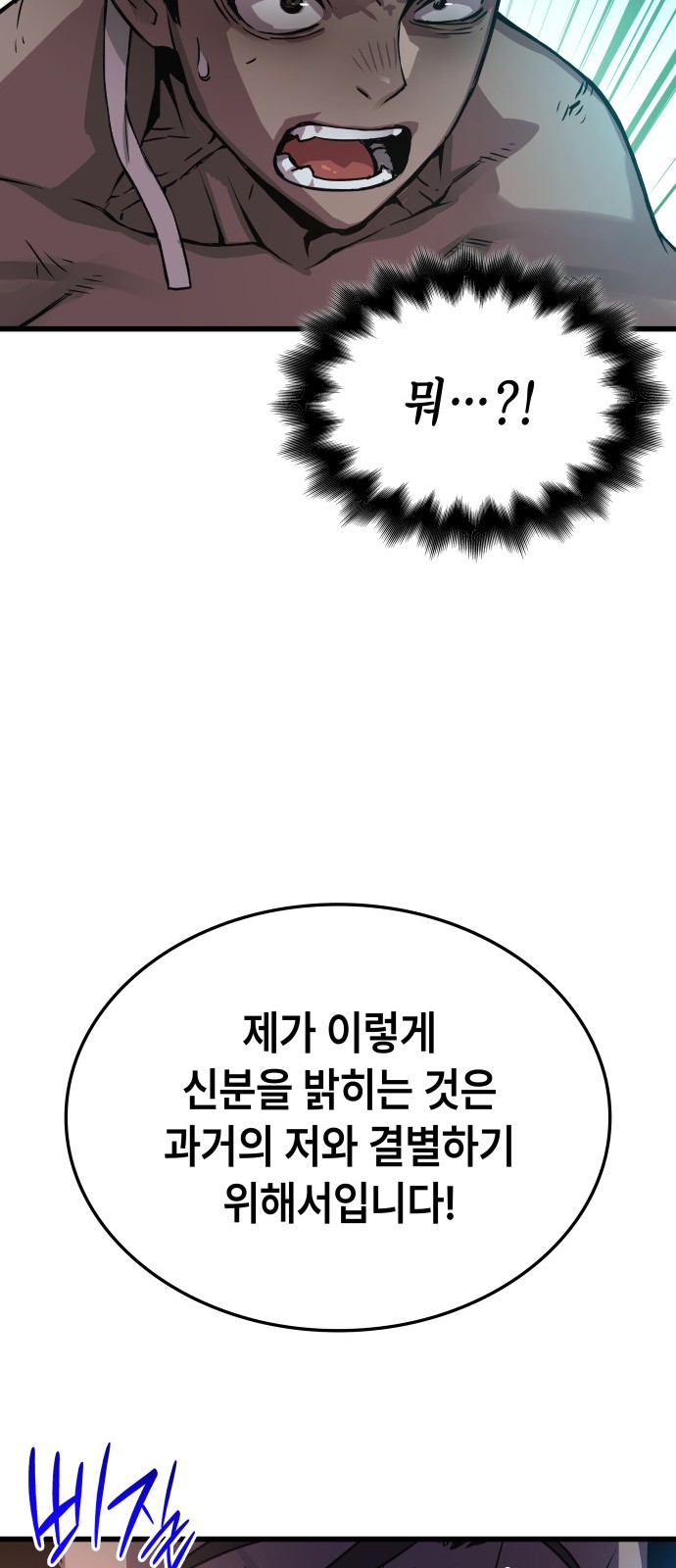 90 페이지
