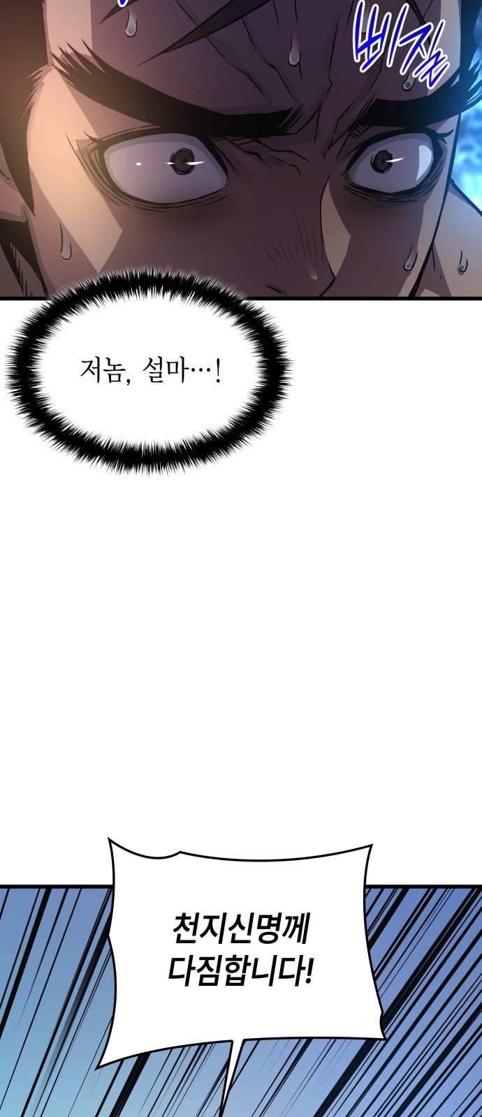 91 페이지