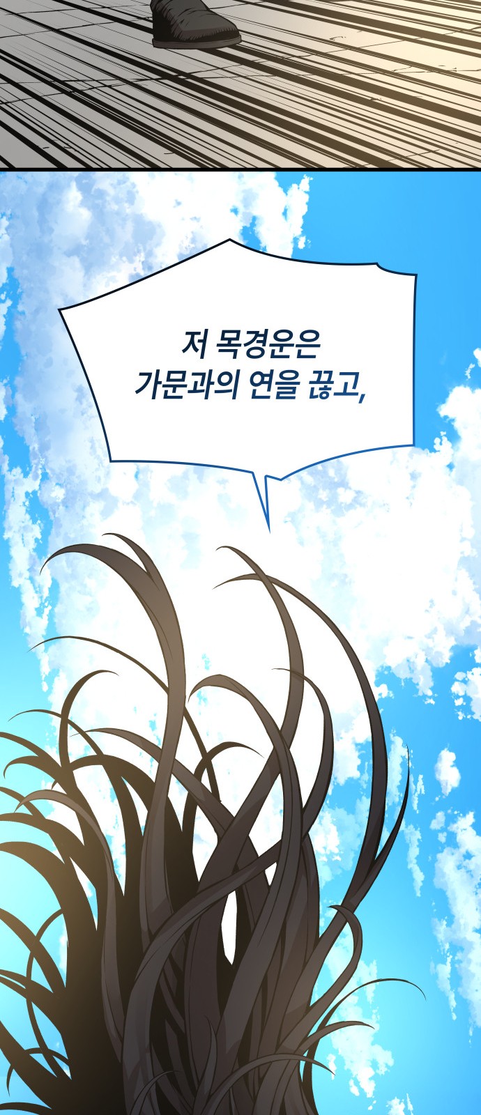 93 페이지