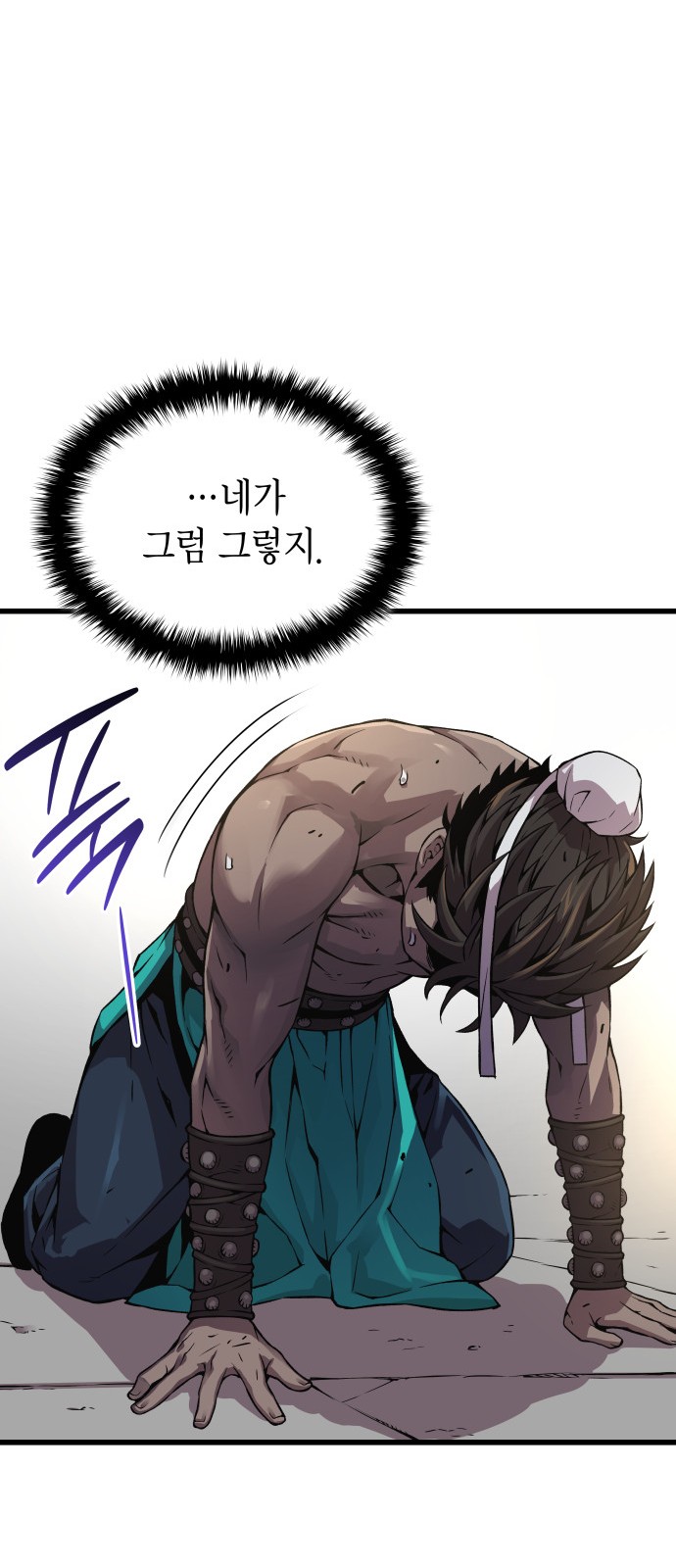 97 페이지