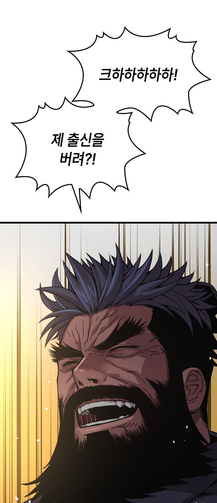 99 페이지
