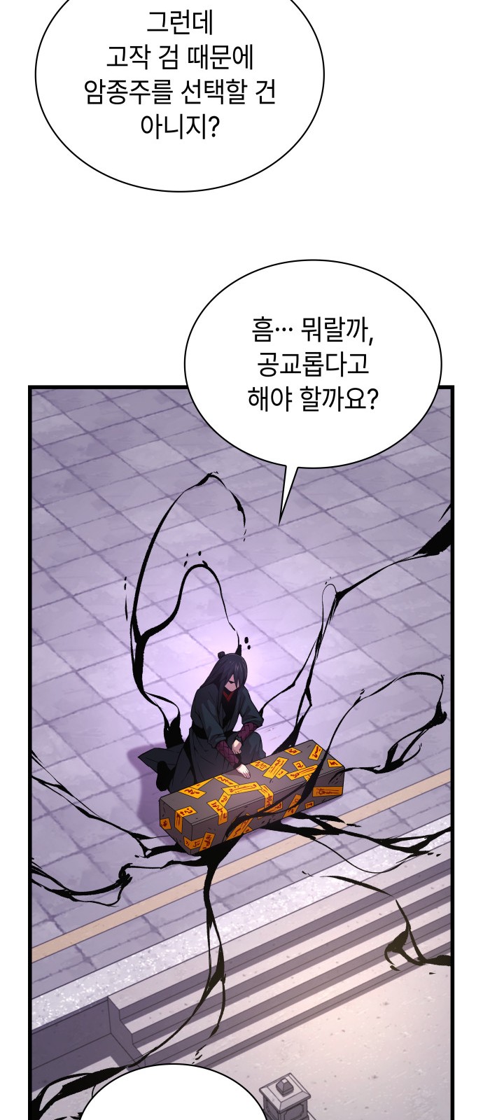 100 페이지