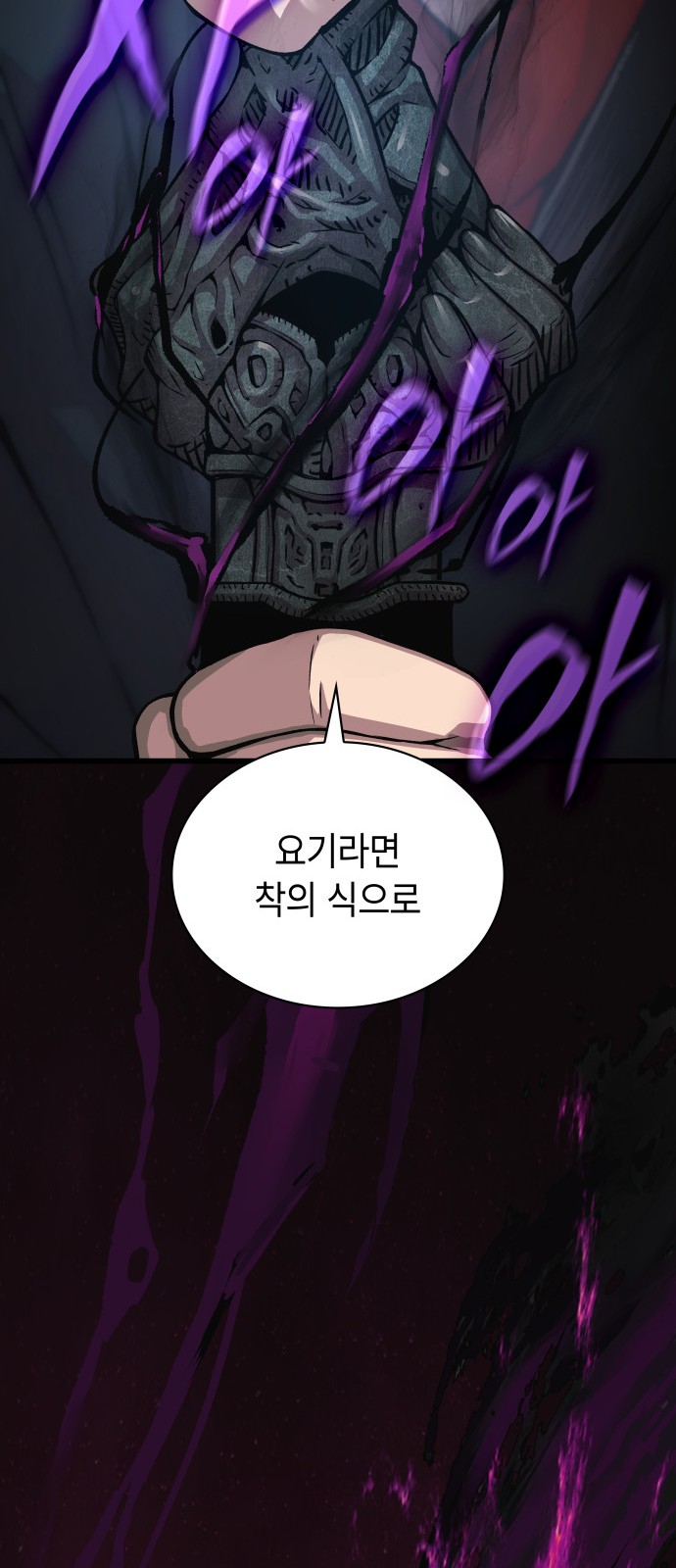 104 페이지