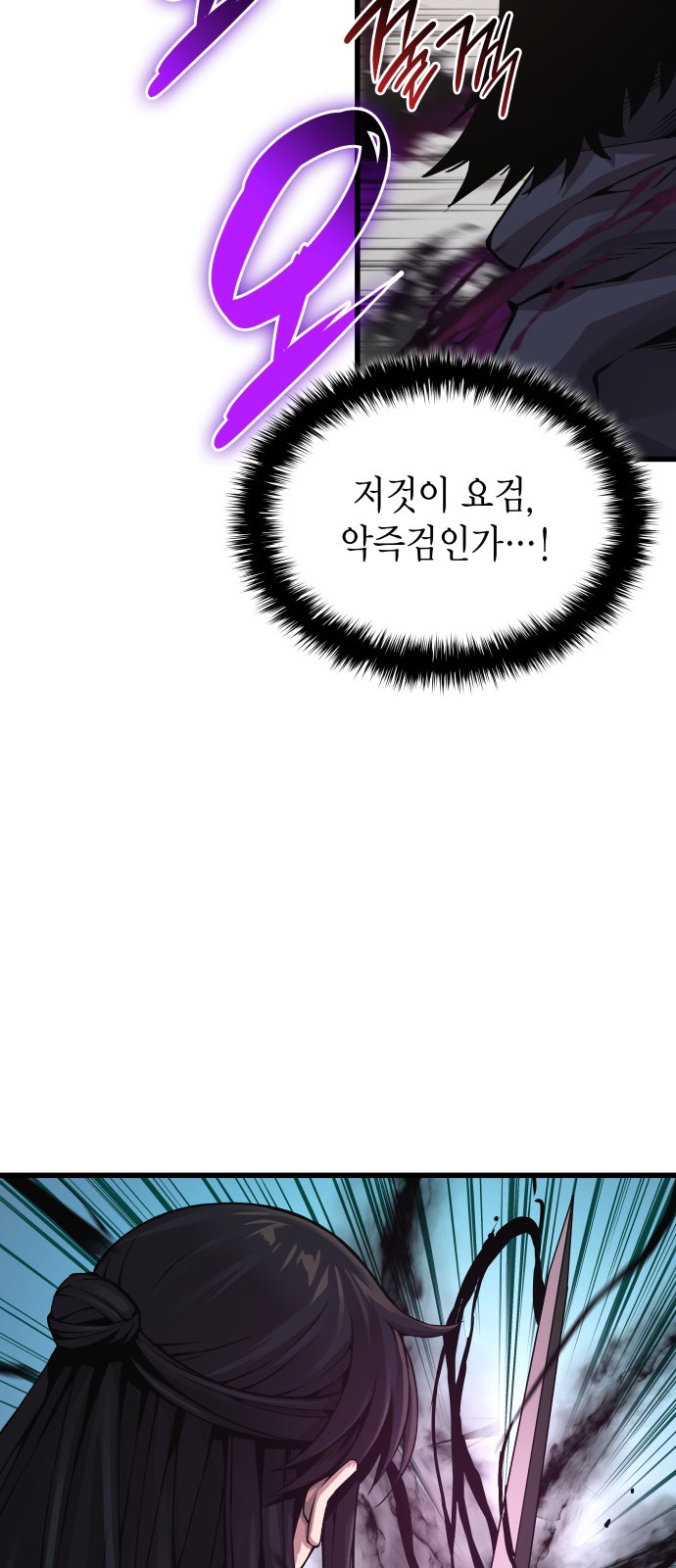 110 페이지