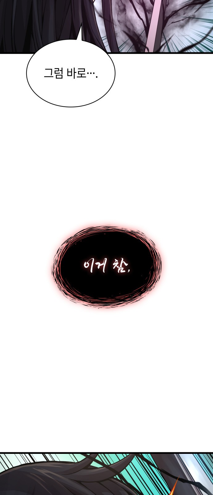 111 페이지