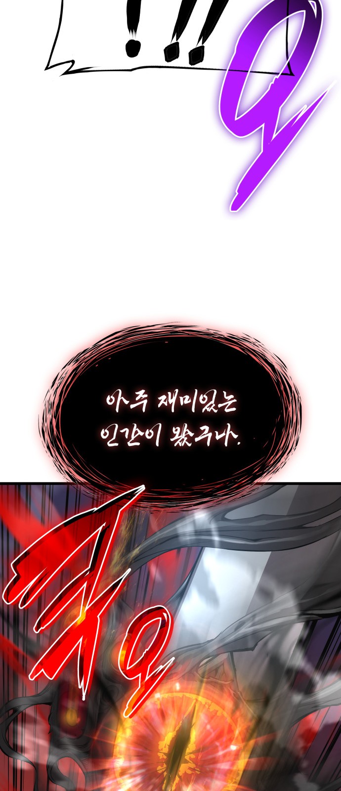 114 페이지