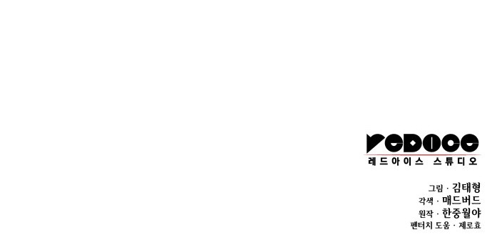 119 페이지