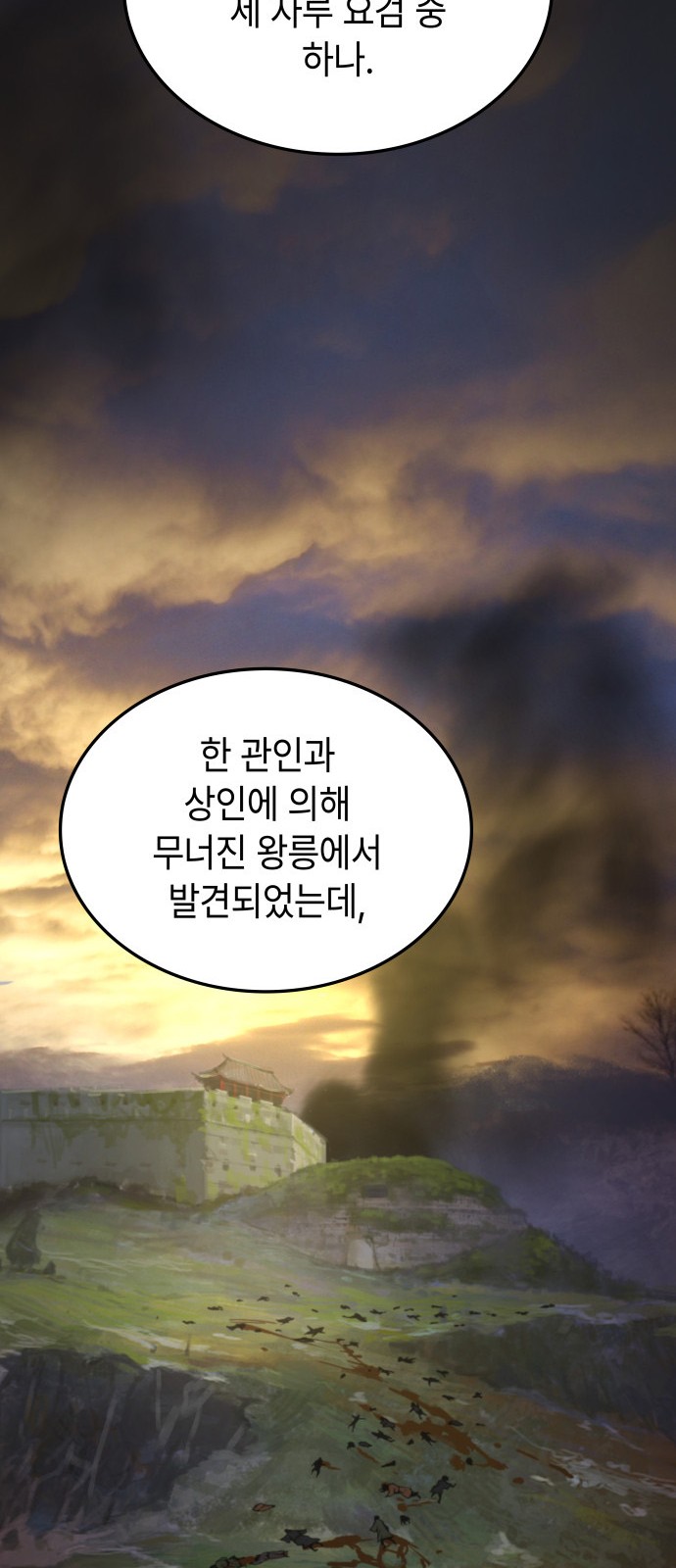 61 페이지