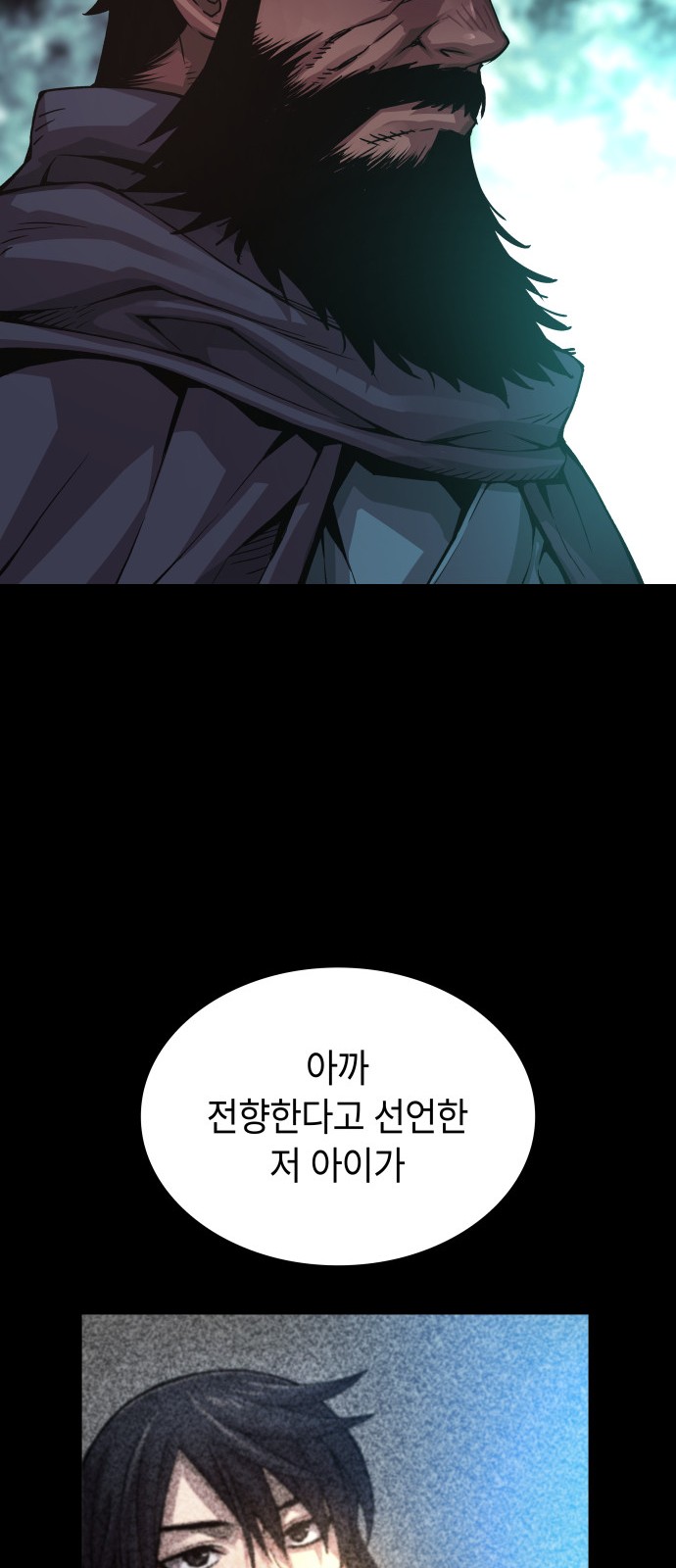 86 페이지