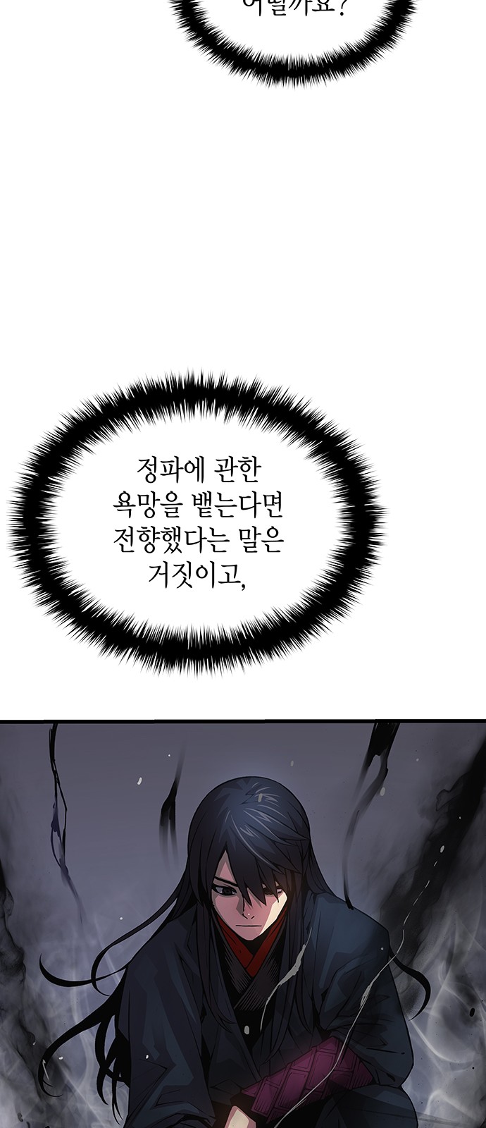 92 페이지