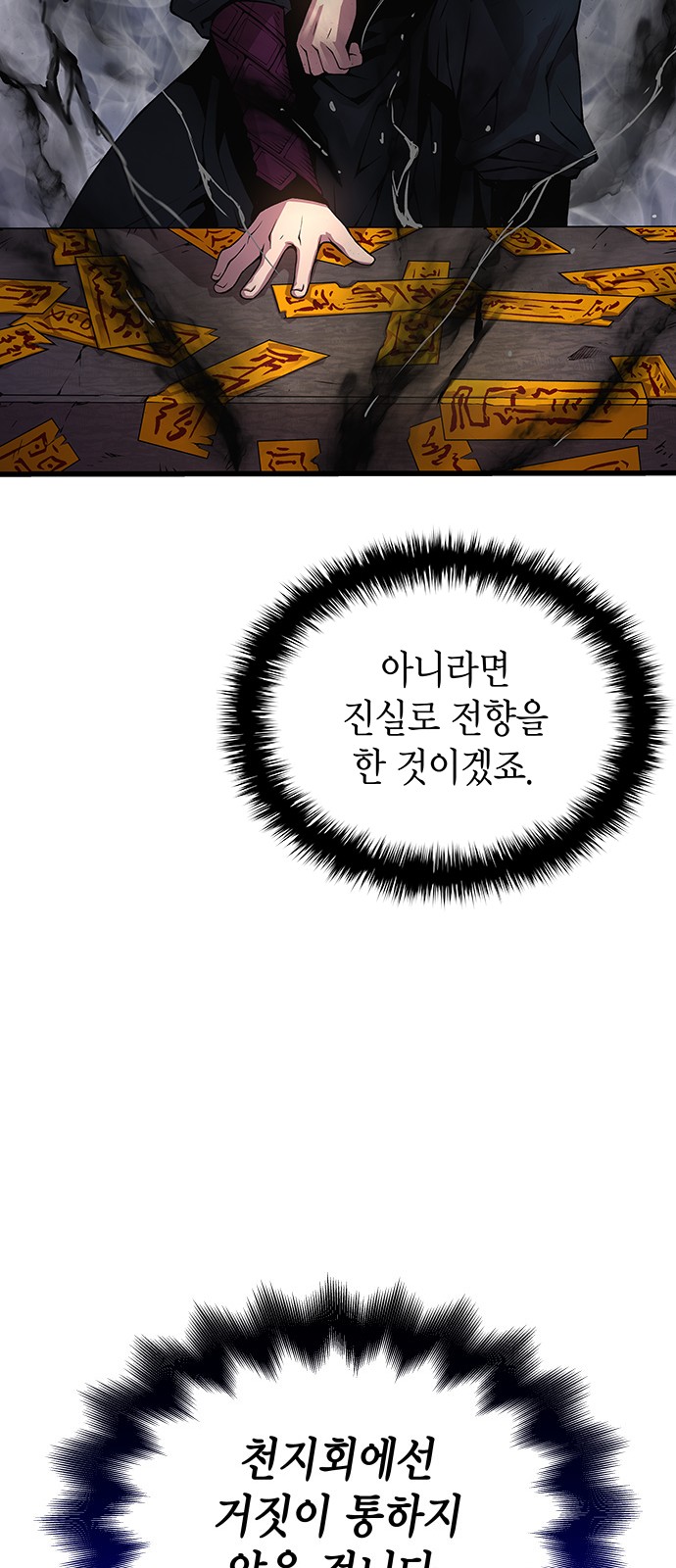 93 페이지