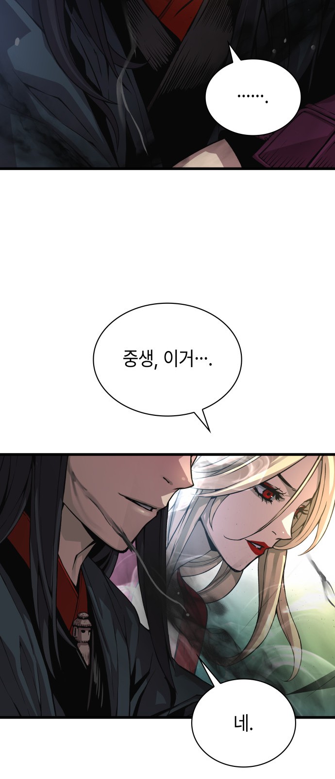 96 페이지