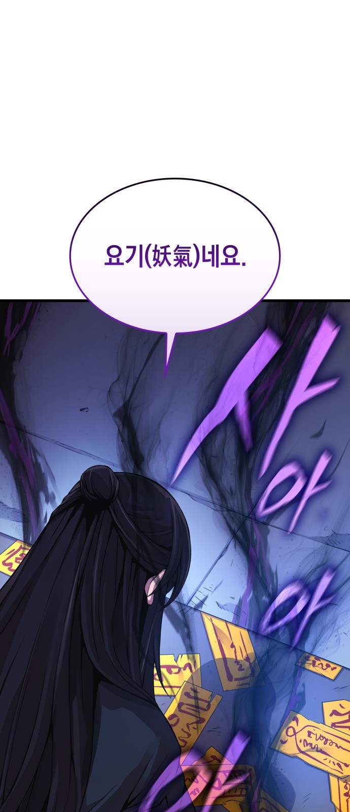 97 페이지