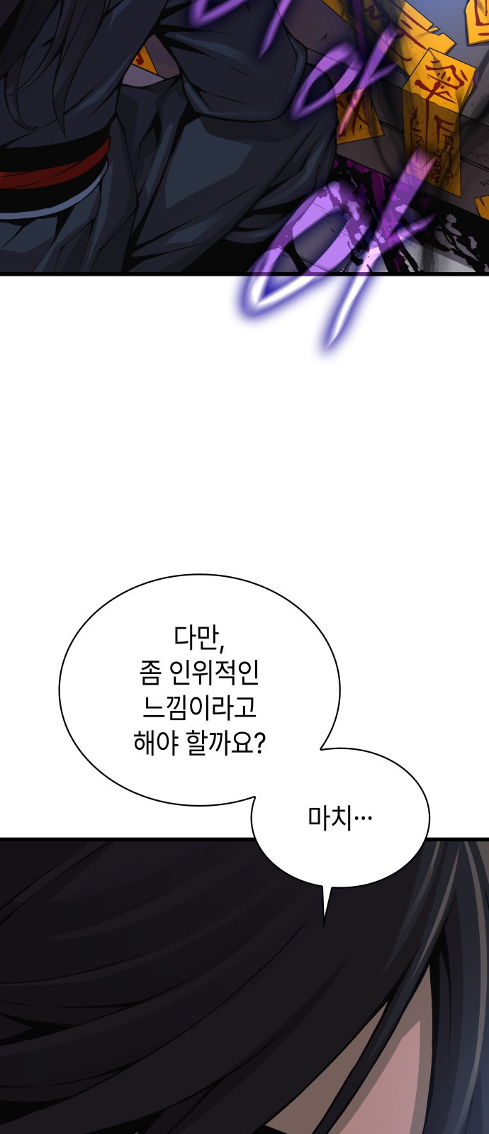 98 페이지