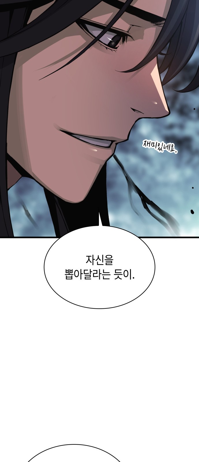 99 페이지