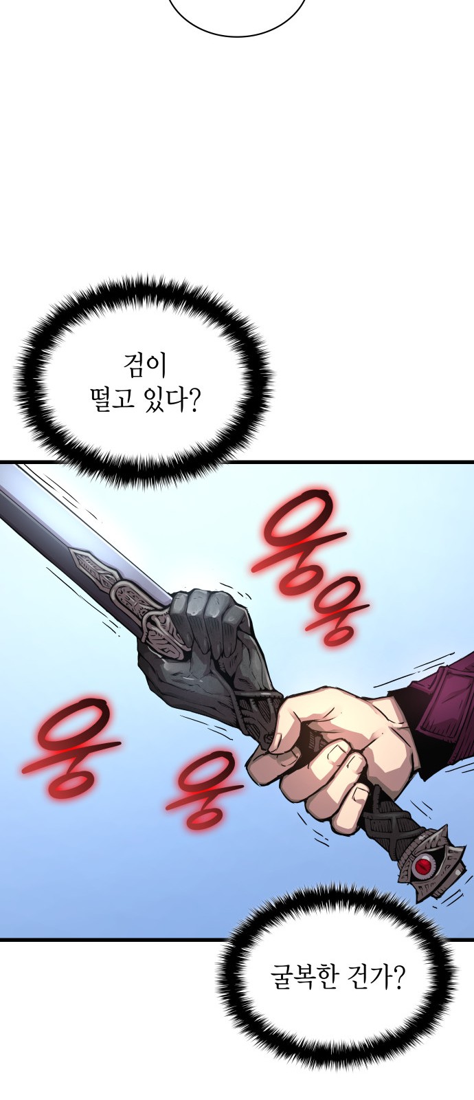 112 페이지