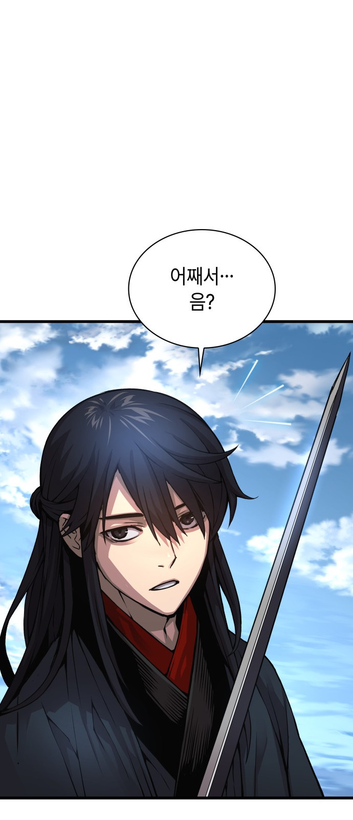 113 페이지