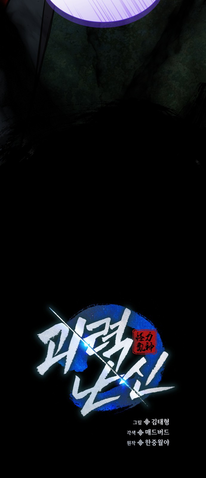 52 페이지