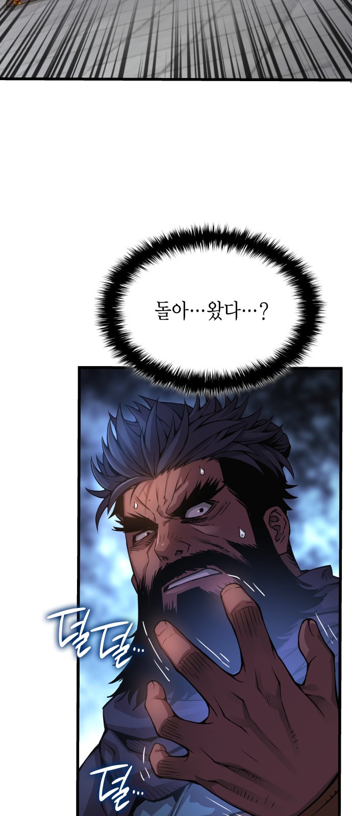 80 페이지