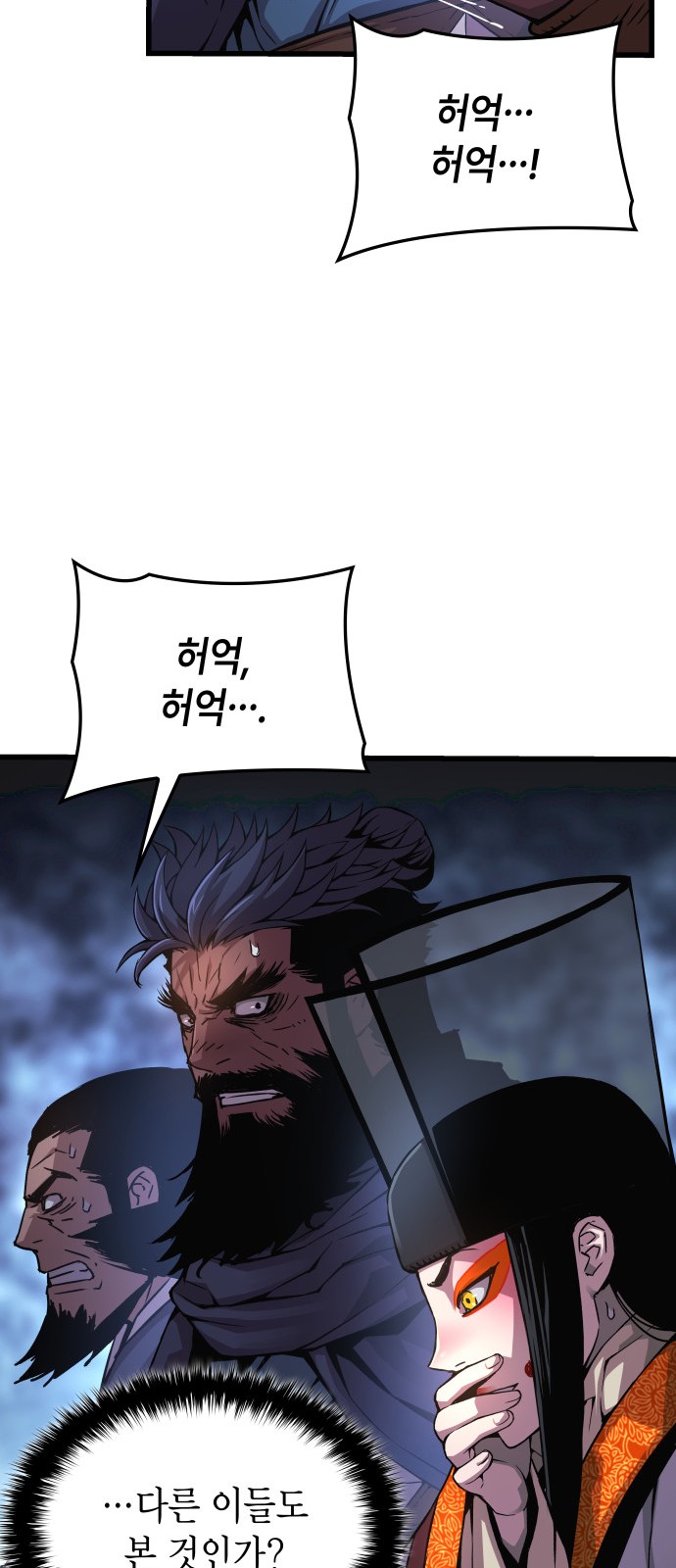 81 페이지
