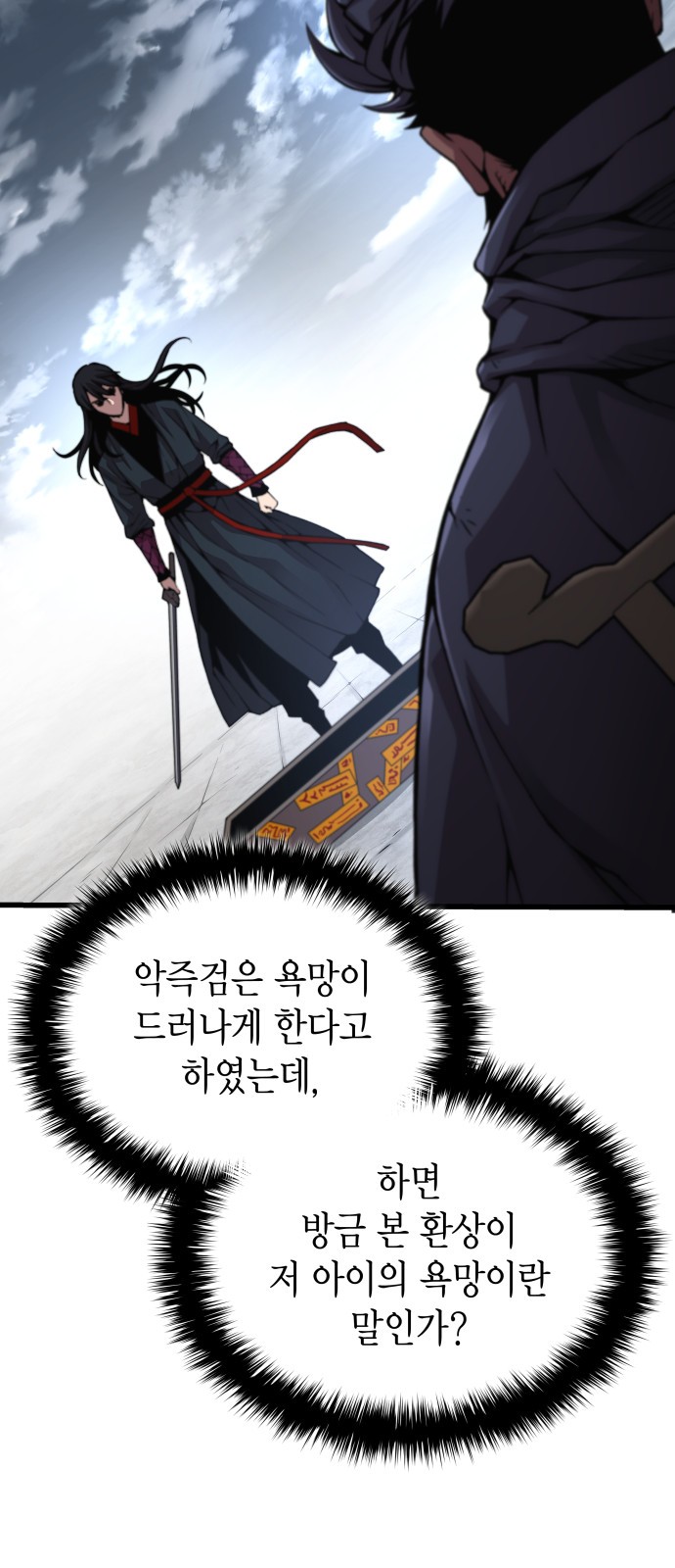 83 페이지