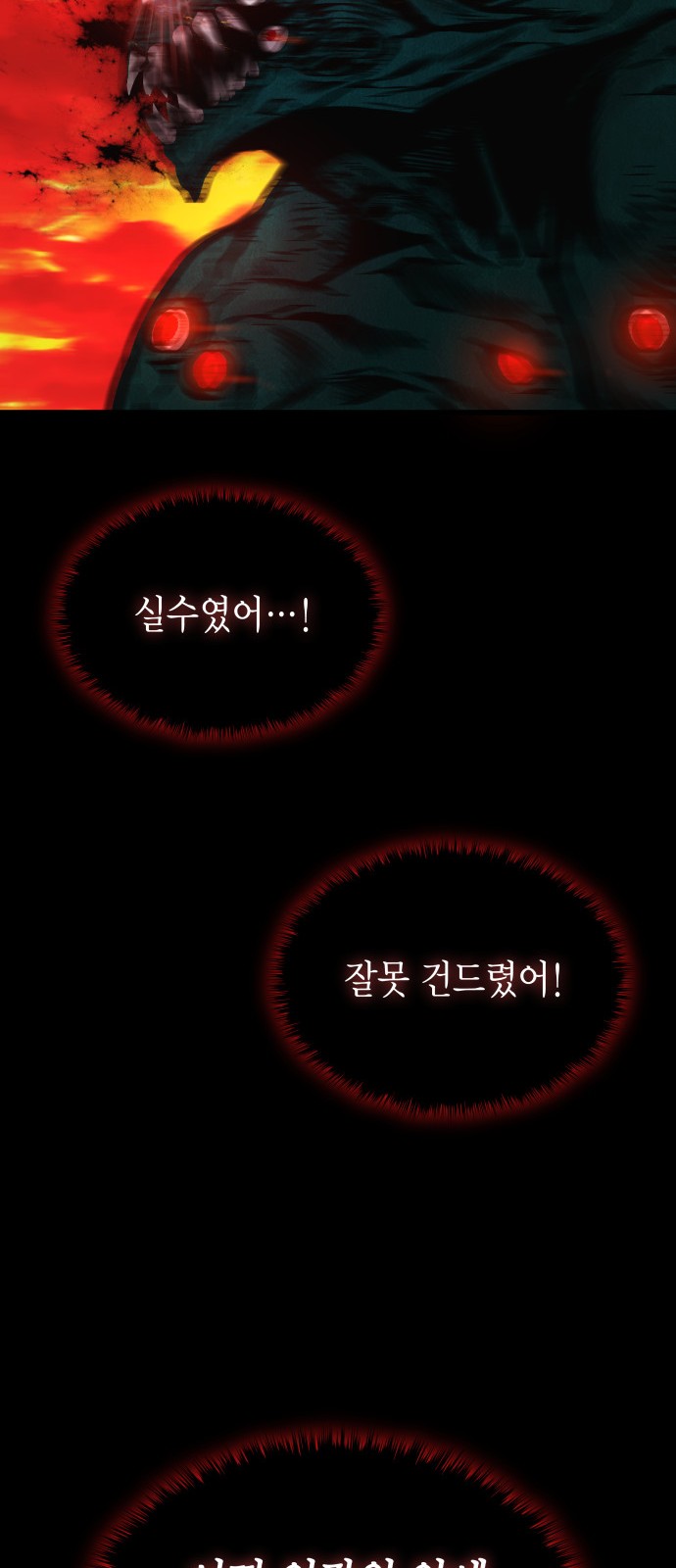 91 페이지