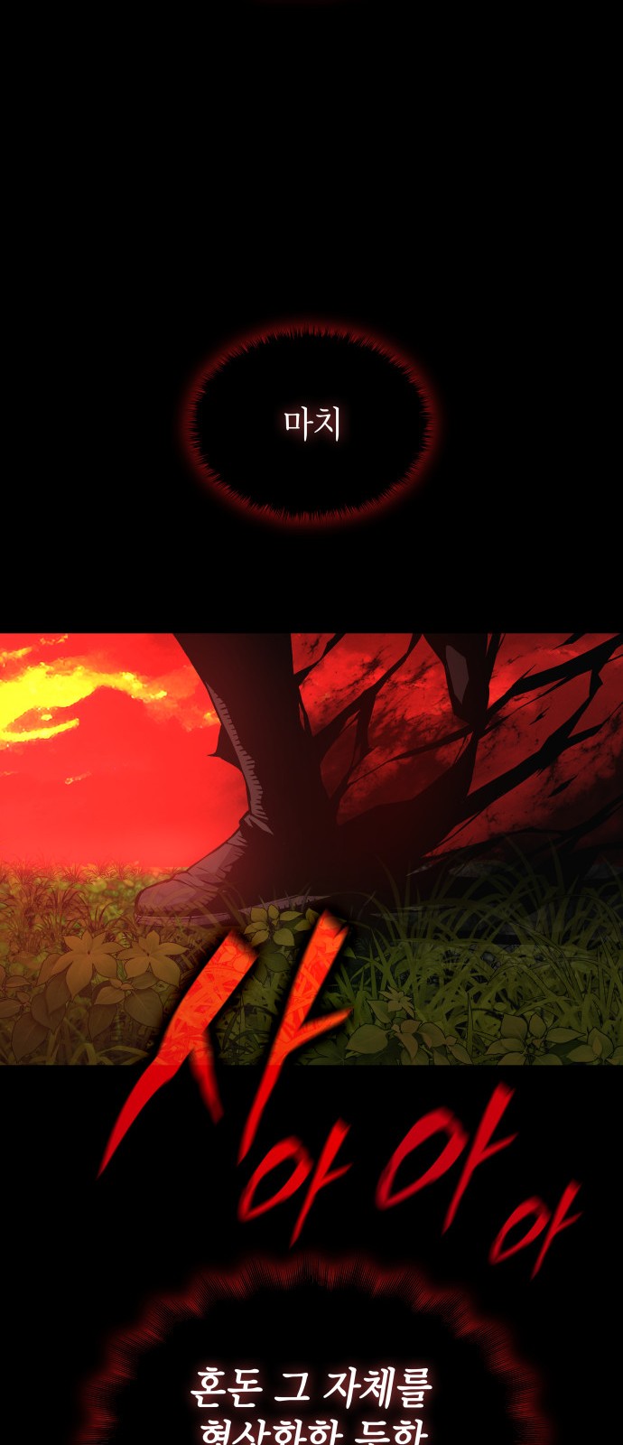 94 페이지