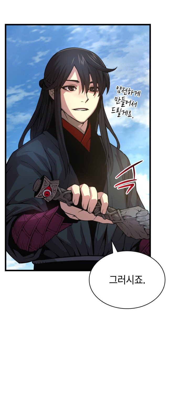 30 페이지