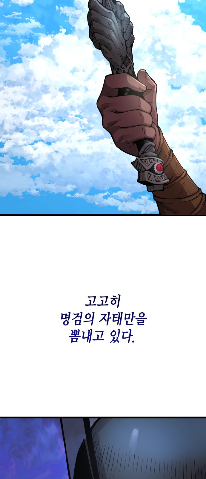 38 페이지