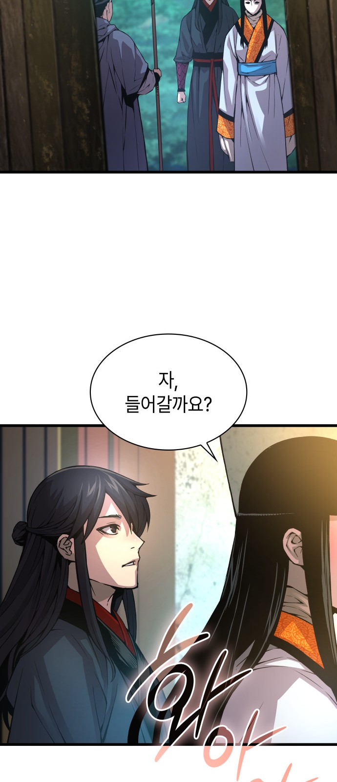 64 페이지