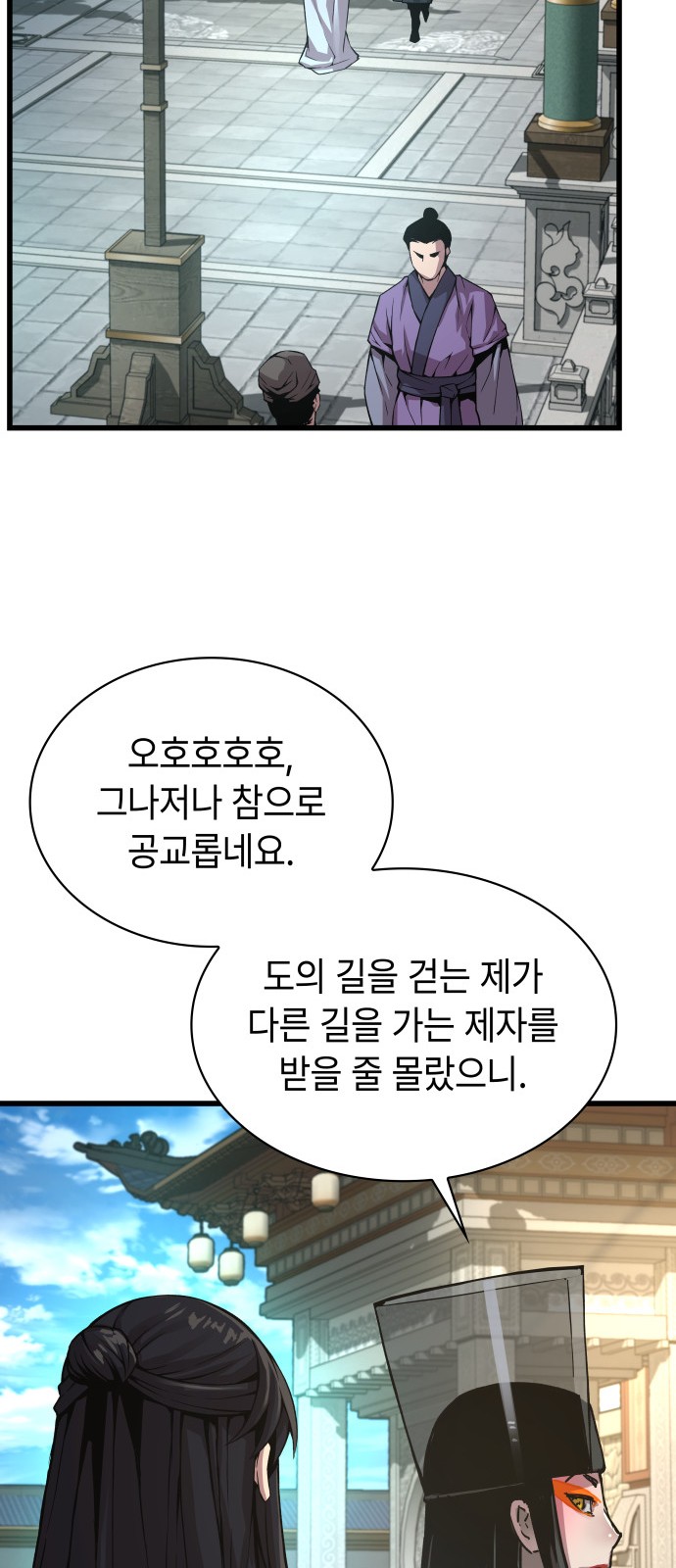 71 페이지