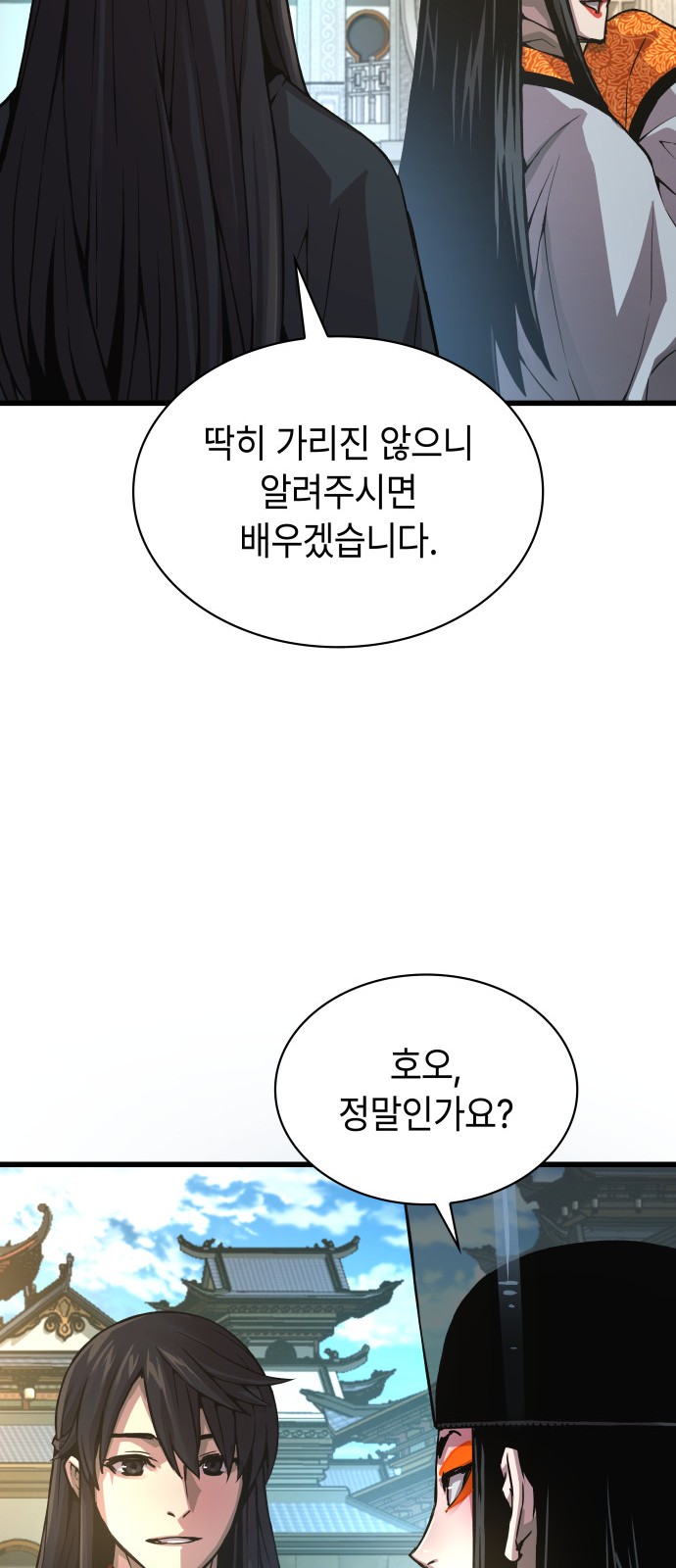 72 페이지