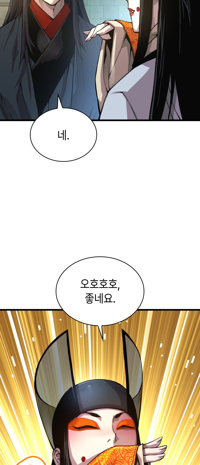 73 페이지
